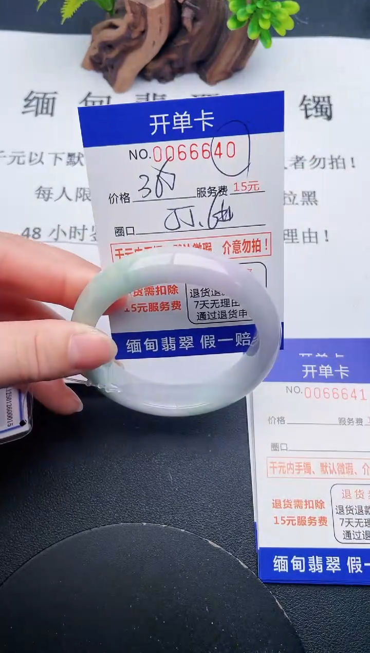 【闪购商品】40丽致优雅手镯时尚百搭