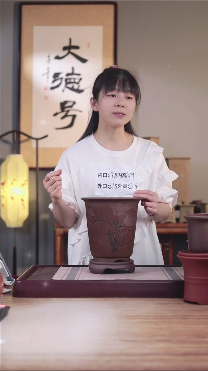 紫砂花盆新款紫泥刻绘新款2号金钟一只带托