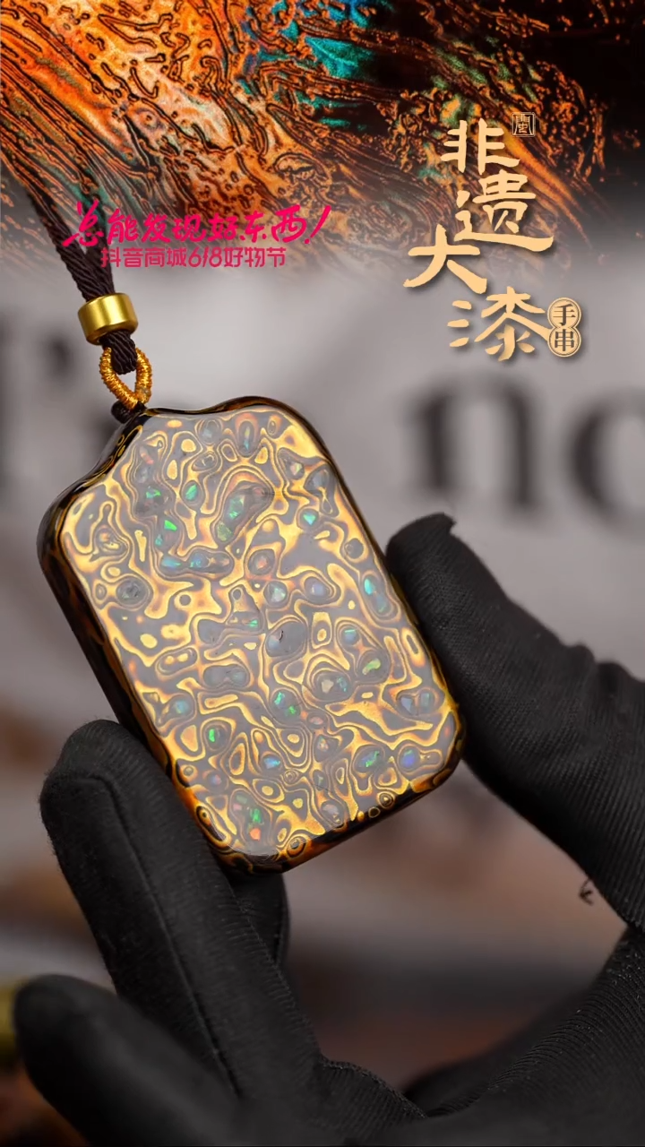 闽越漆艺非遗漆珠吊坠