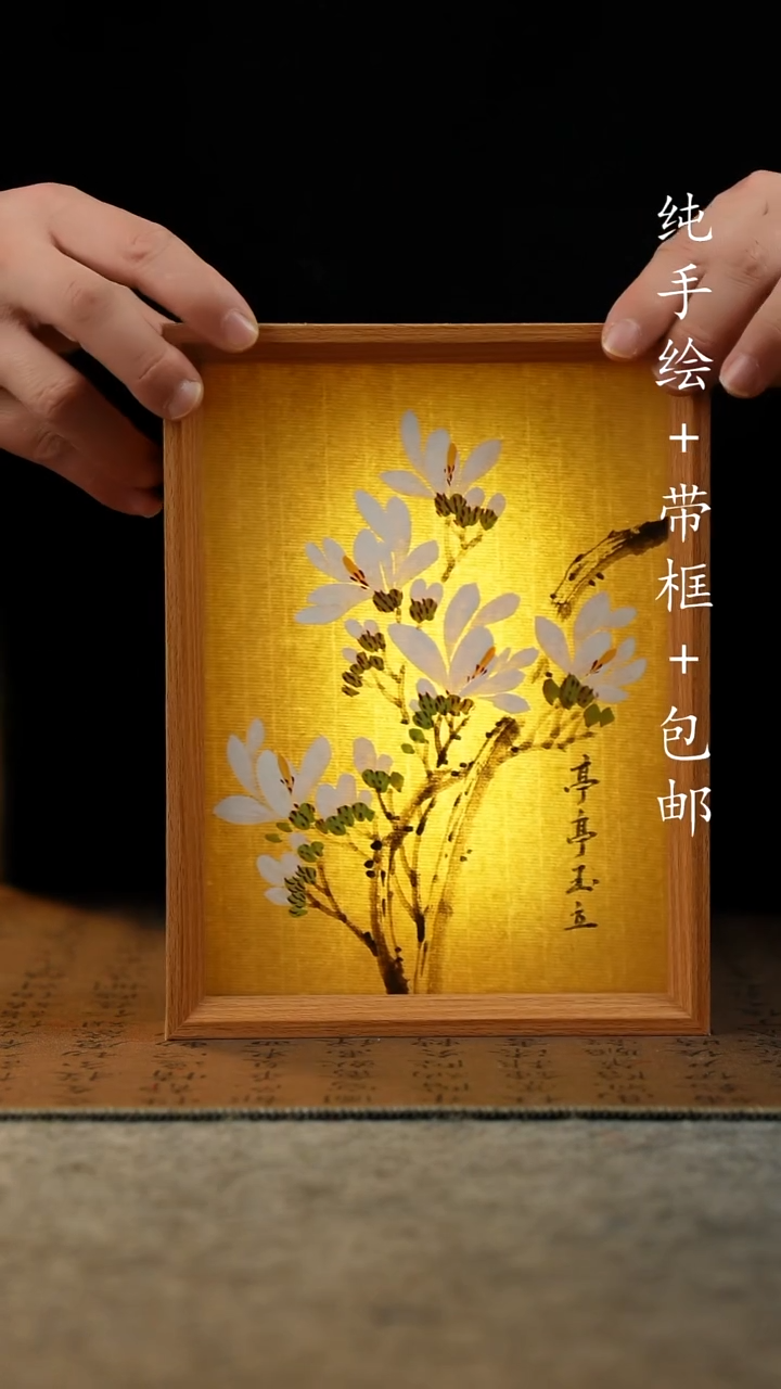 国画原创纯手绘国风国画摆台：画芯+画框17*23