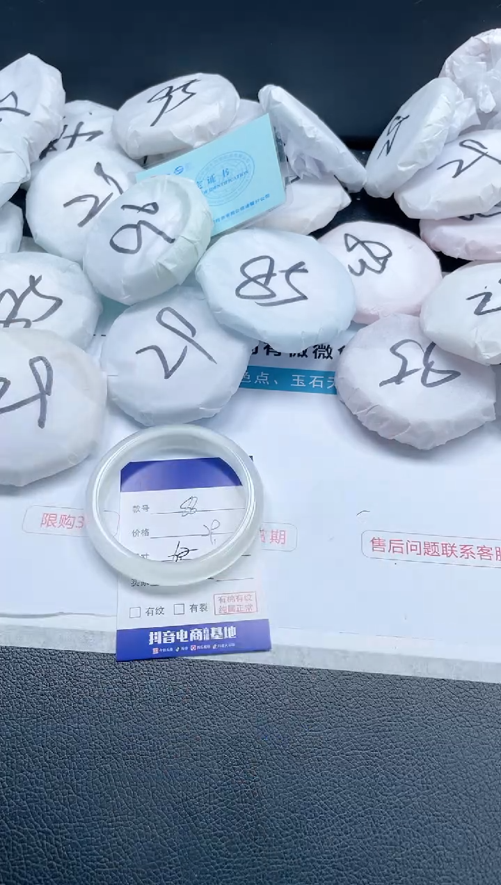 【闪购商品】石英质玉手镯未镶嵌 12J66-62