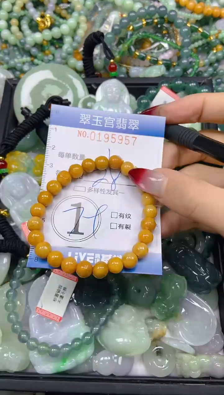 颈饰未镶嵌翡翠闪购0195957