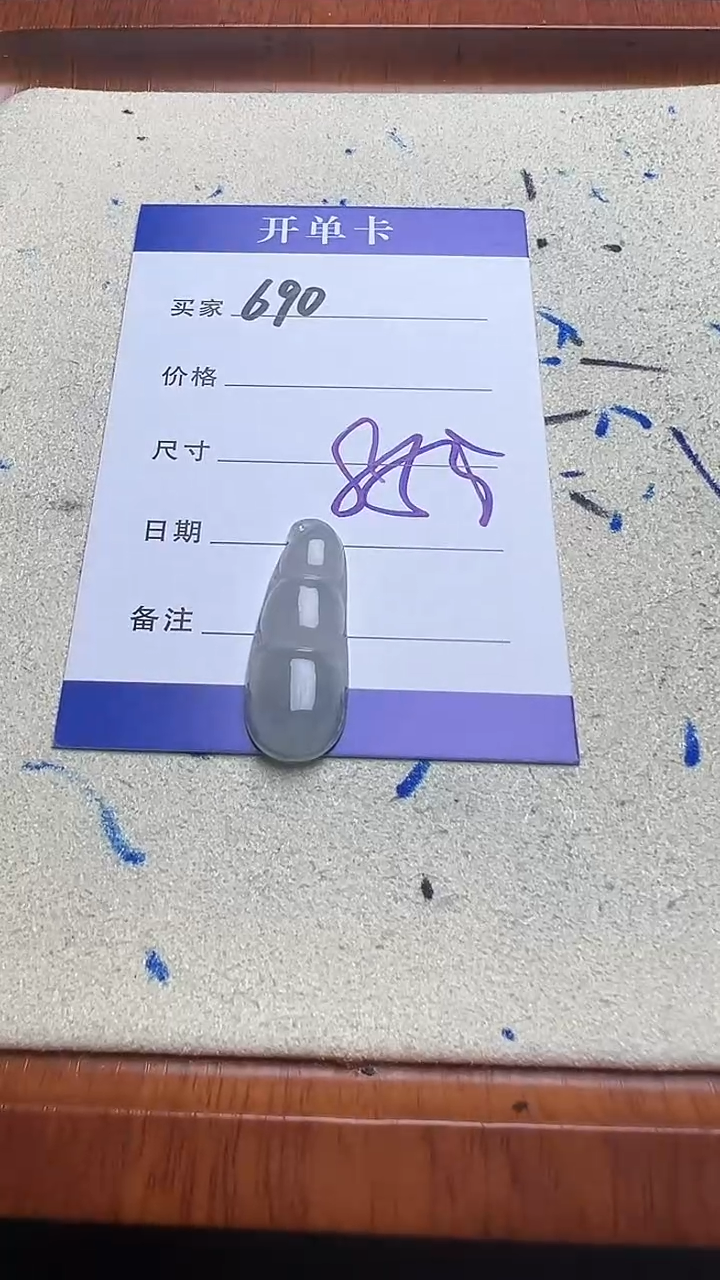 吊坠(不含链)未镶嵌翡翠690翡翠