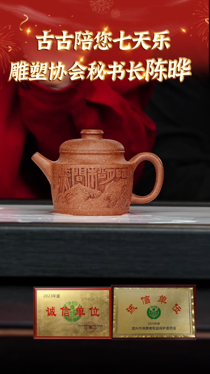 【闪购商品】紫砂茶壶宜兴本地紫砂壶系列14金碧砂