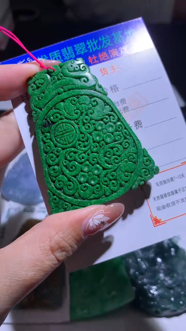 【闪购商品】定制翡翠未镶嵌毛货-不退不换