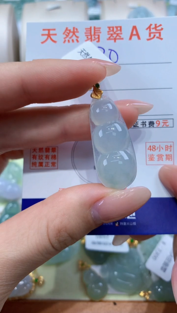 翡翠18K金镶嵌颈饰天然A货翡翠挂件