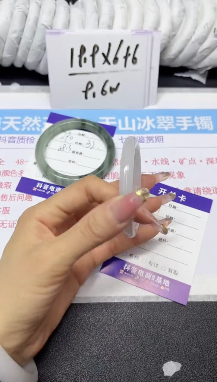 【闪购商品】石英质玉手镯未镶嵌291