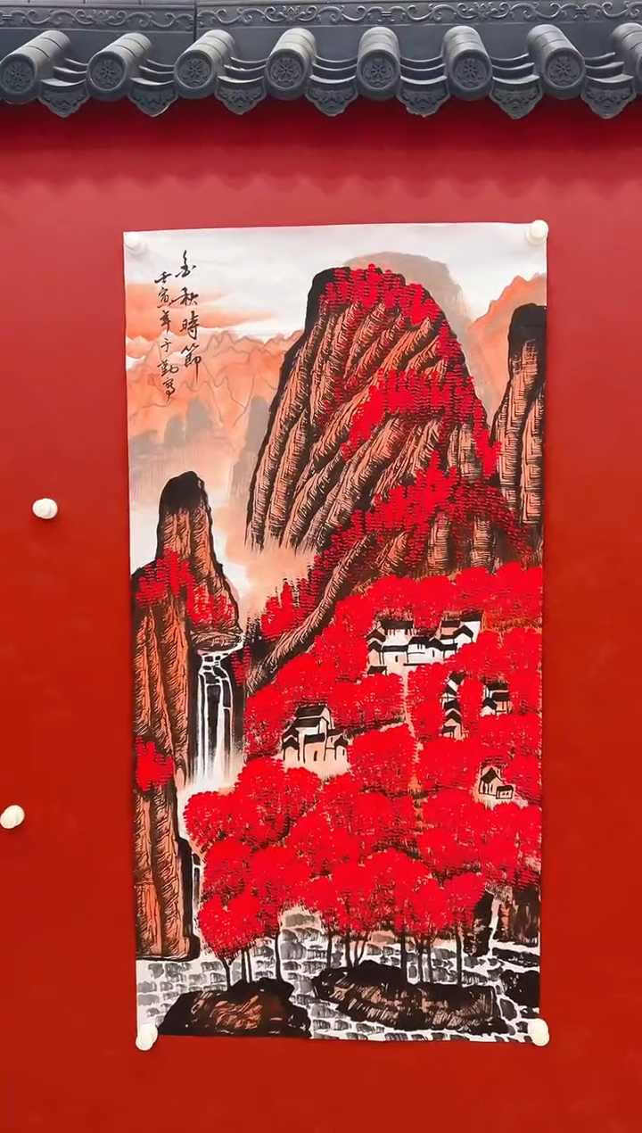 【闪购商品】书法于勤   八平尺山水画    金秋