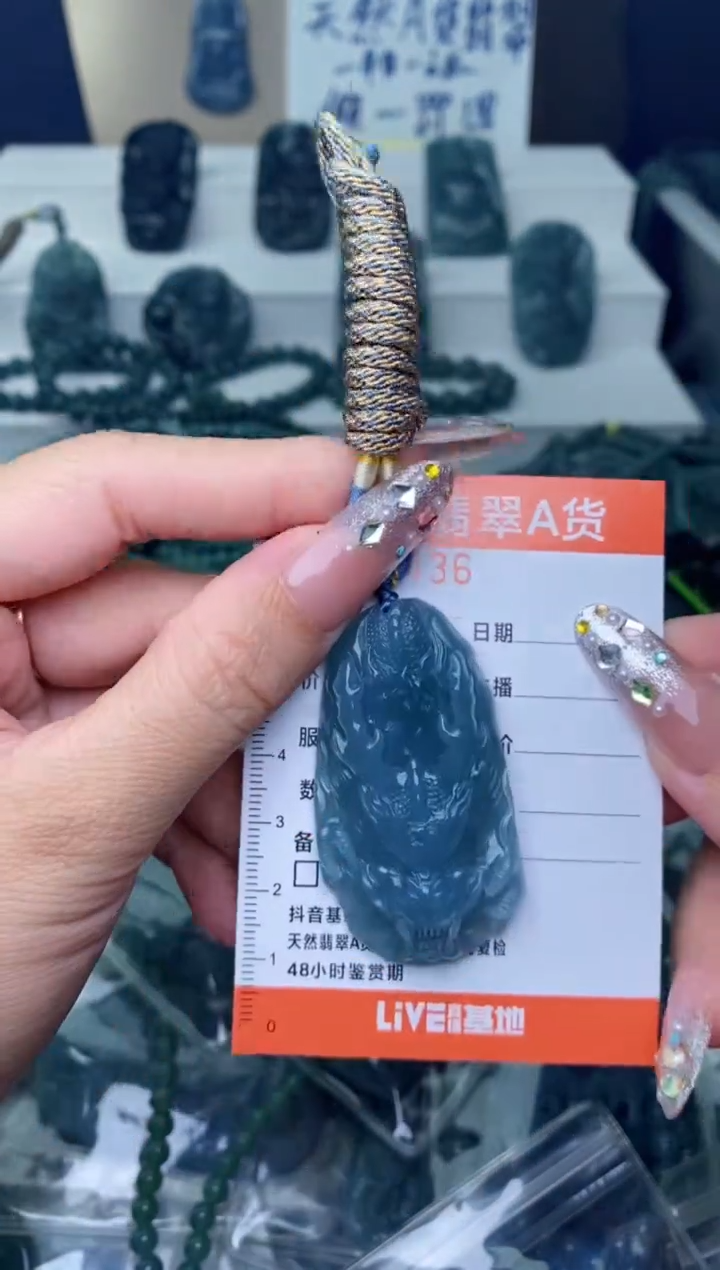 翡翠未镶嵌颈饰·············