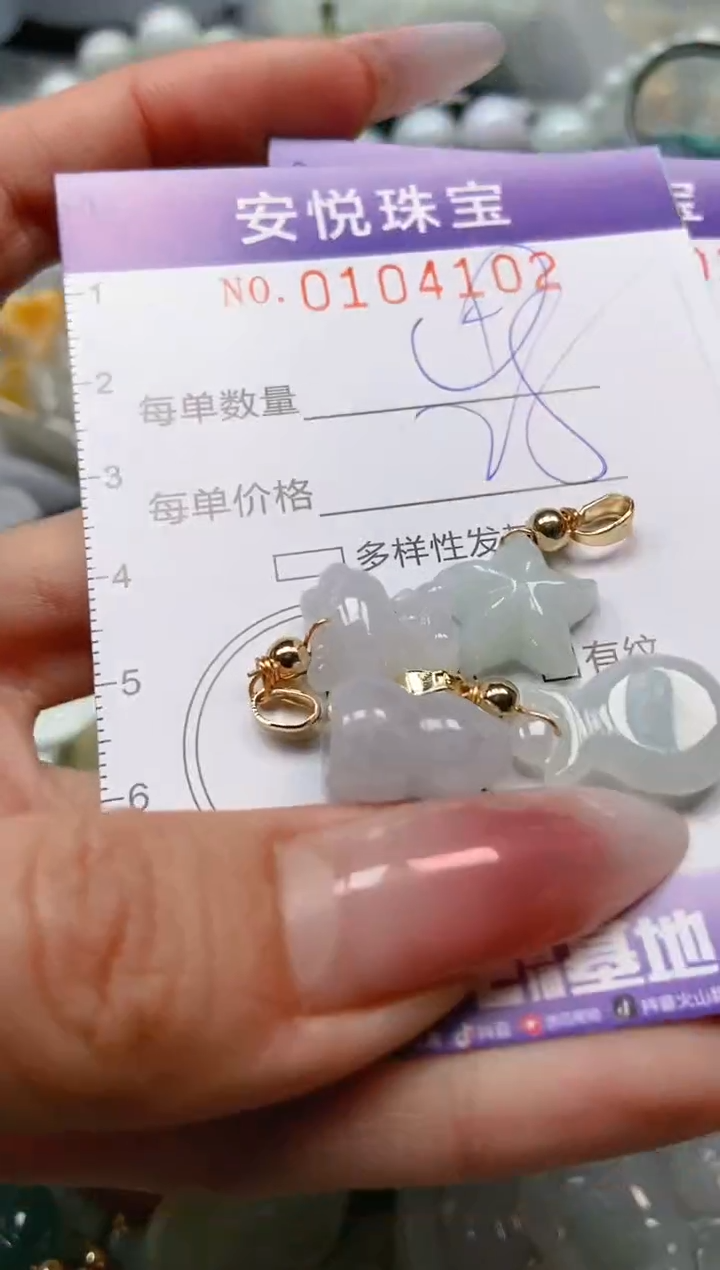 【闪购商品】翡翠颈饰未镶嵌闪购0104102