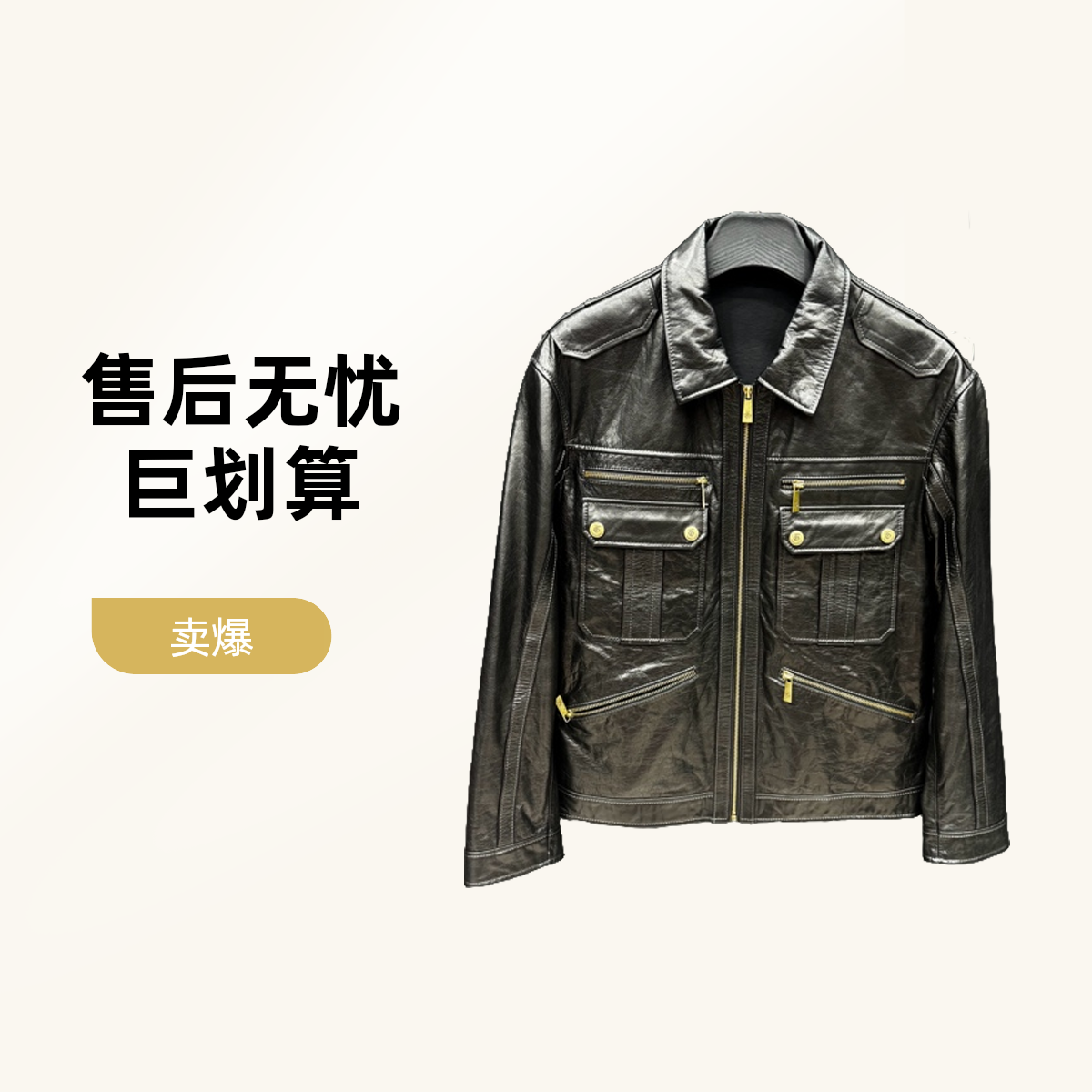 轻奢时尚潮流脱卸男款皮衣短款休闲百搭黑色修身帅气翻领皮衣男款