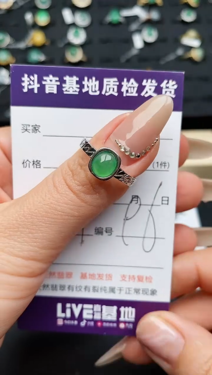 【闪购商品】翡翠戒指银S925镶嵌.............