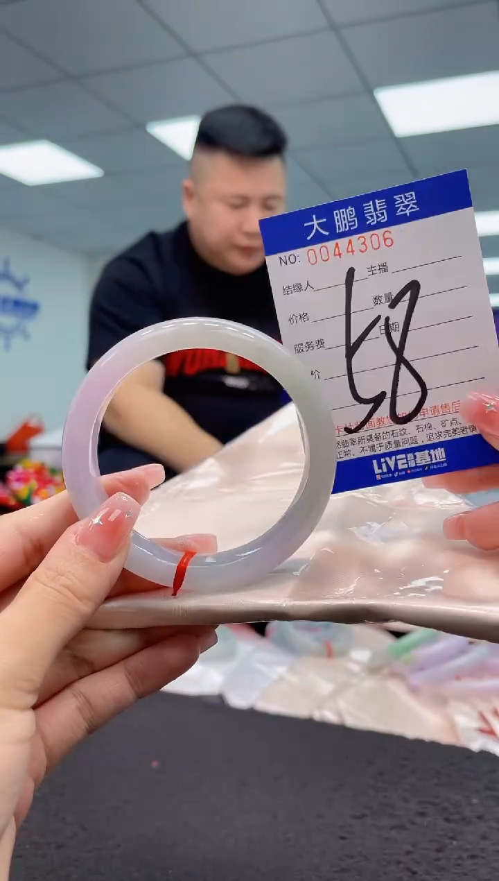 【闪购商品】翡翠手镯未镶嵌AAAAAAAAAA