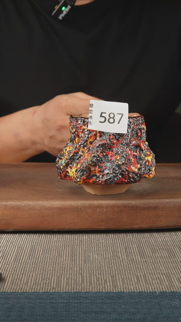 587窑窑领先 孤品原创