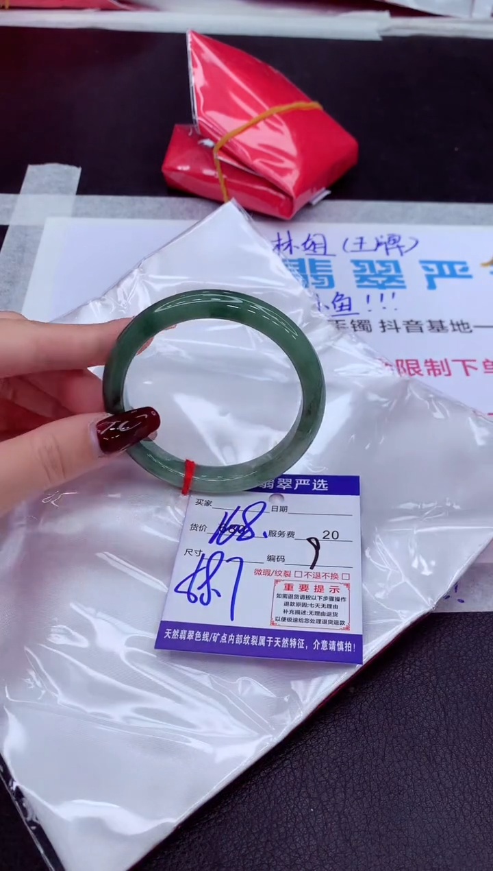 【闪购商品】翡翠手镯未镶嵌1111111111111