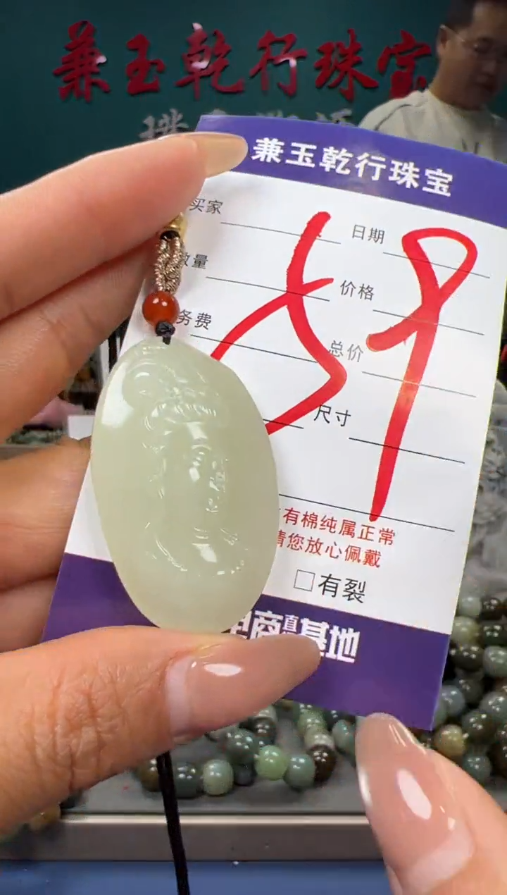 【闪购商品】和田玉颈饰未镶嵌和田玉