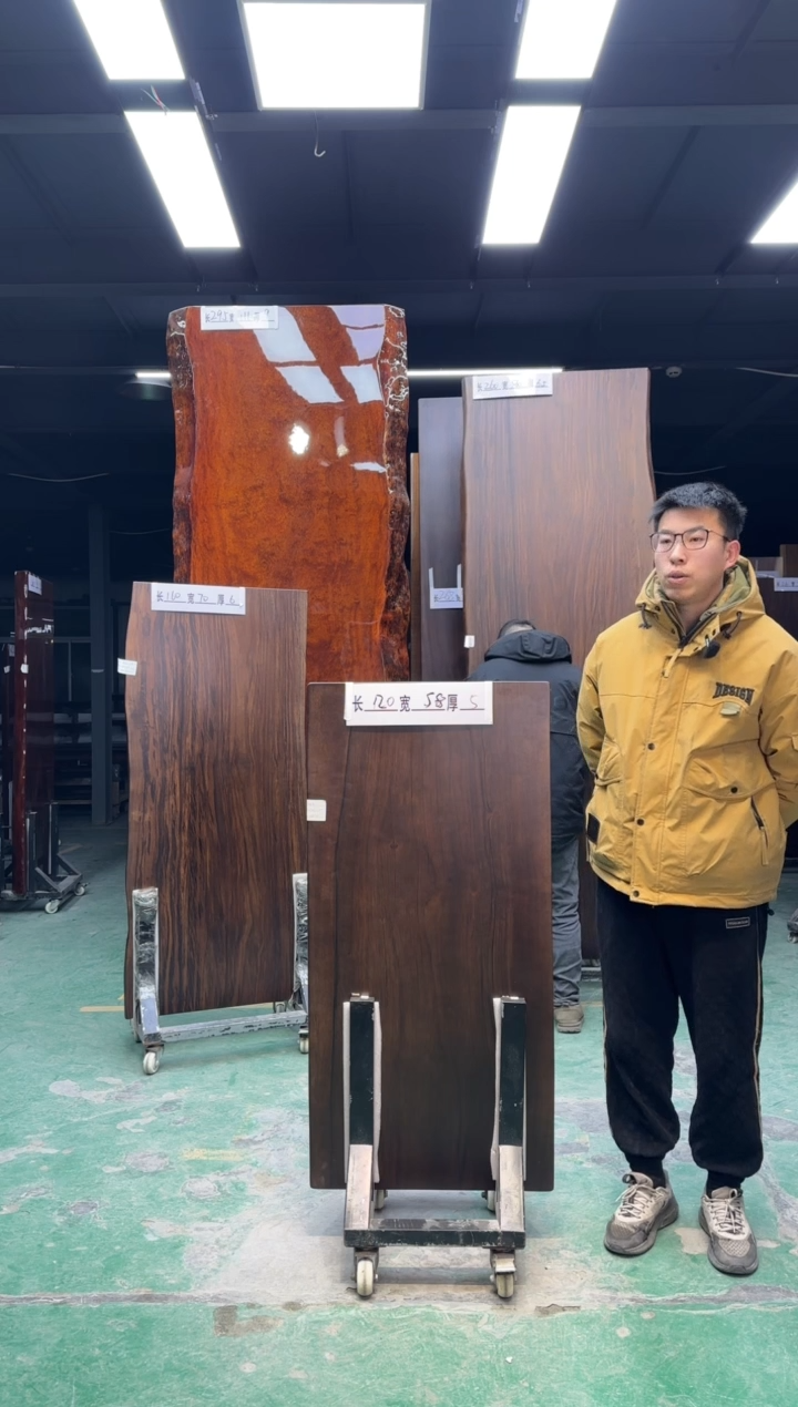 【闪购商品】核桃木/黑胡桃（胡桃木）乌金木120*58*5