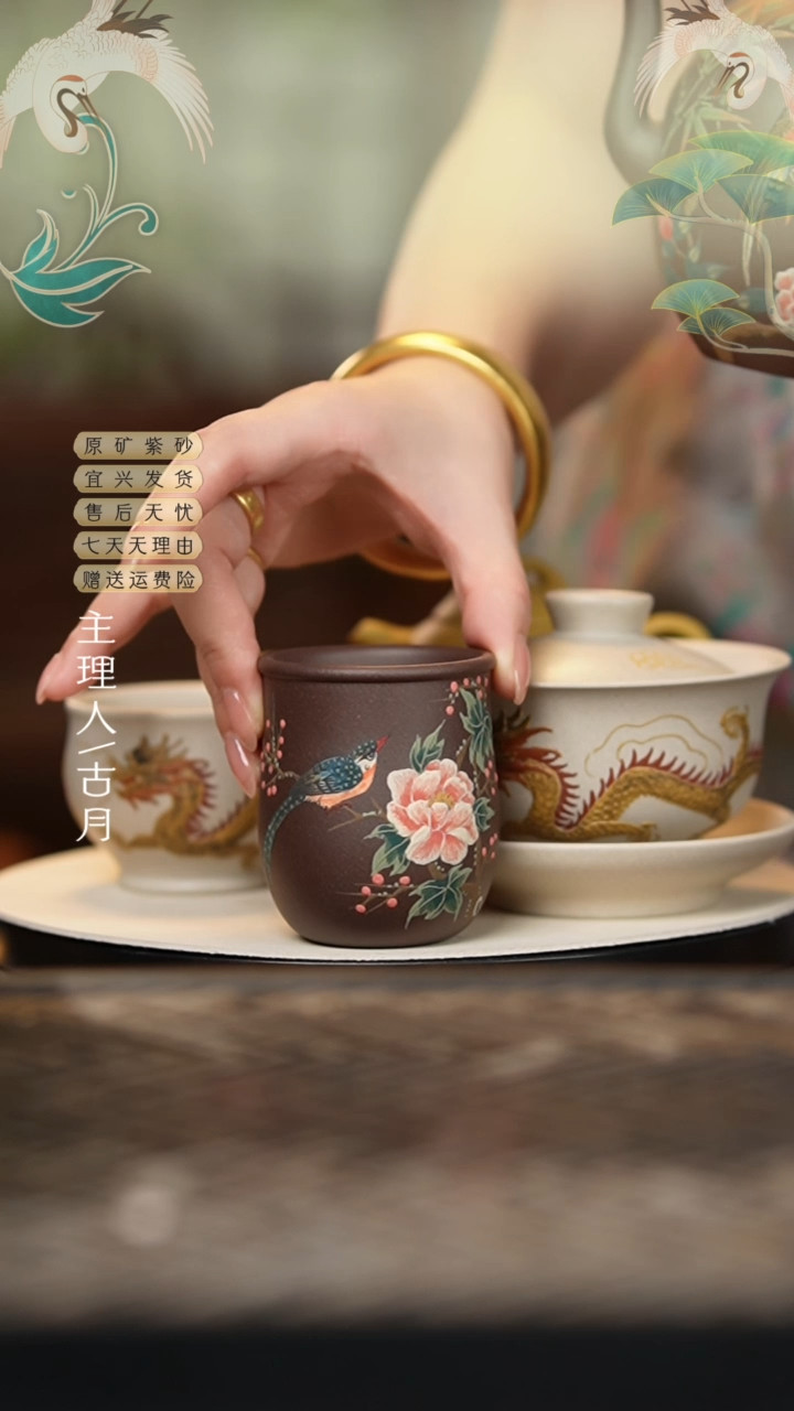 FS1206天青“胭脂扣”花苞杯（主人杯）