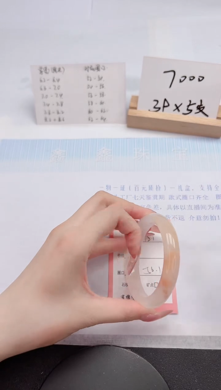 【闪购商品】石英质玉手镯未镶嵌121-56.1