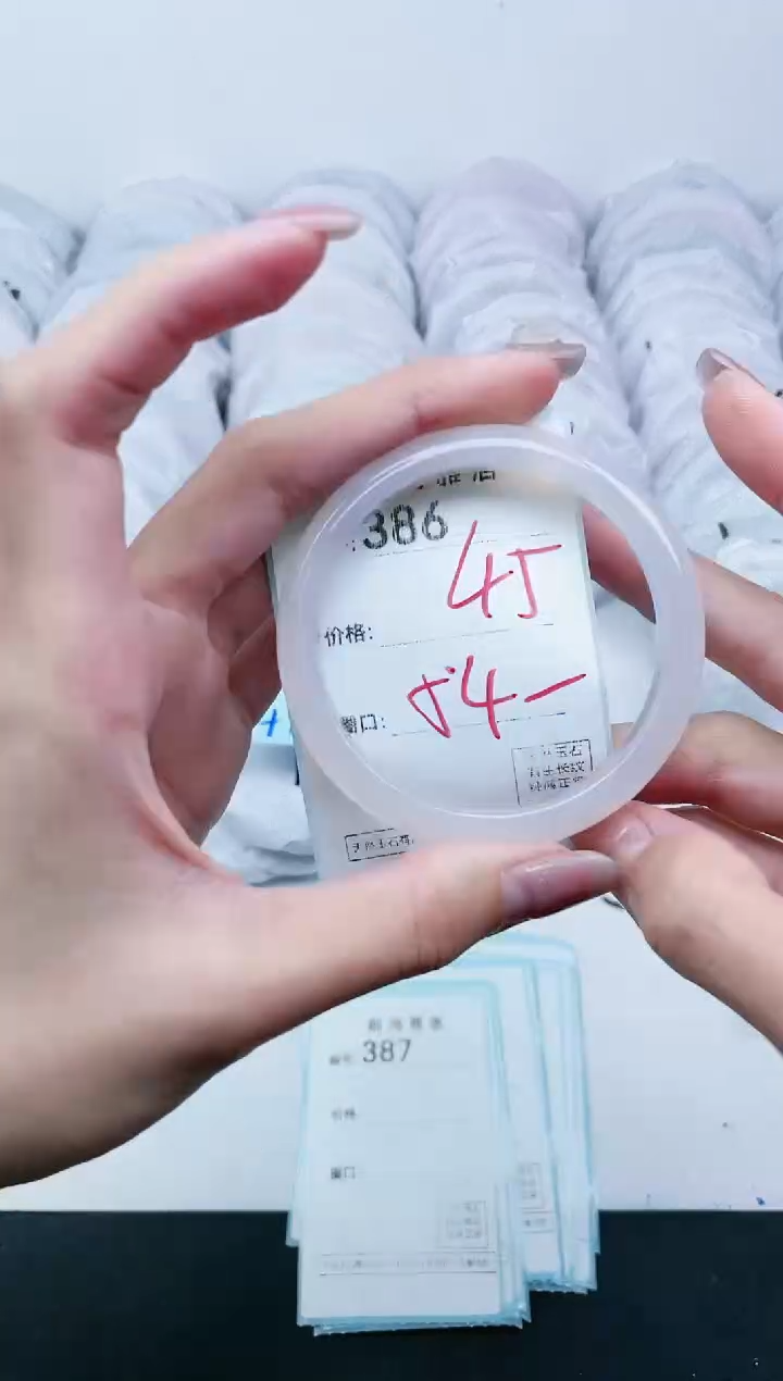 【闪购商品】玛瑙/玉髓手镯未镶嵌386