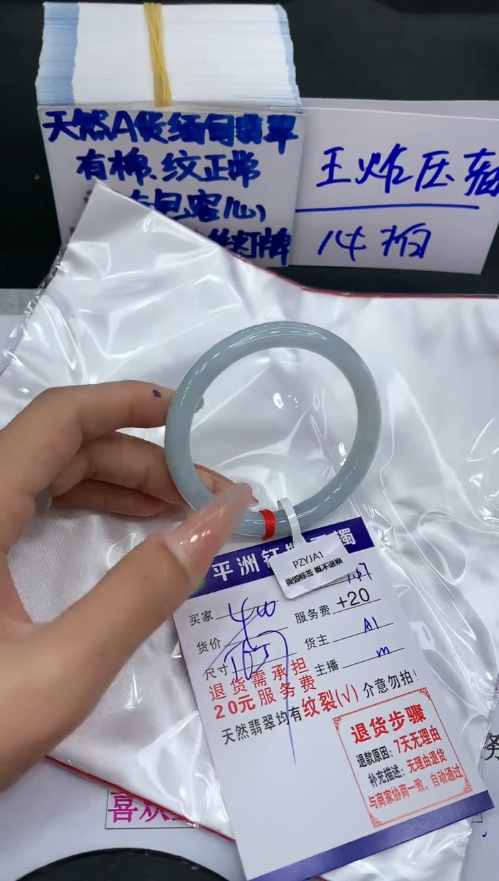 【闪购商品】翡翠手镯未镶嵌11111111111