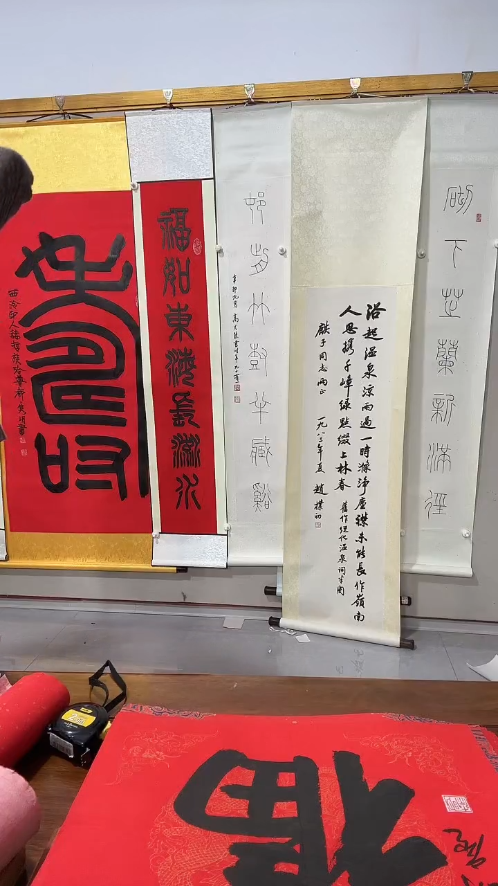 书法石*赵老师书法作品一件
