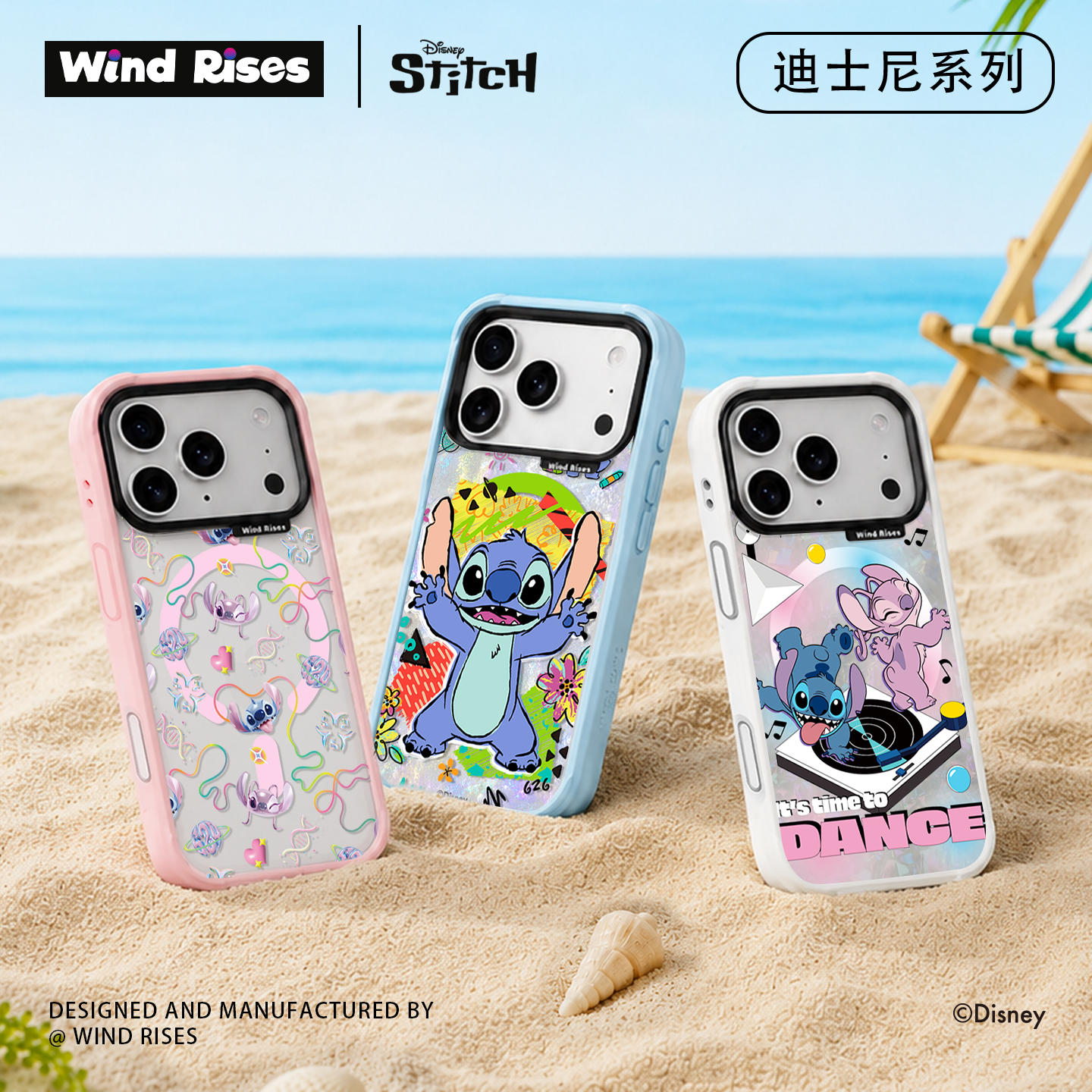 WIND Riese正版迪士尼手机壳适用于苹果17ProMax液态硅胶16Pro/17