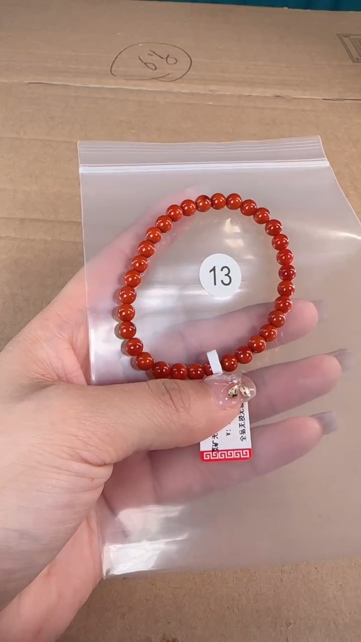 【闪购商品】南红玛瑙珠宝半成品未镶嵌原矿无优化无裂手链5.5+