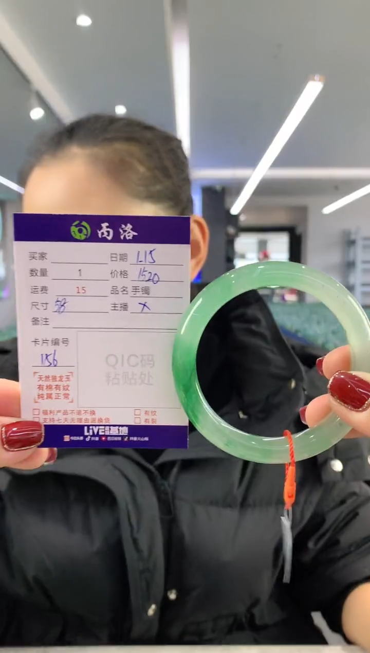 【闪购商品】石英质玉手镯未镶嵌58