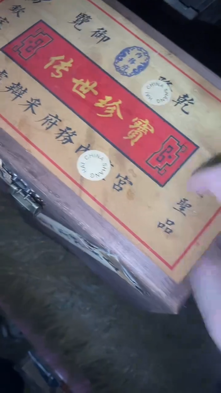 香榧木木木木箱多样性发其一    