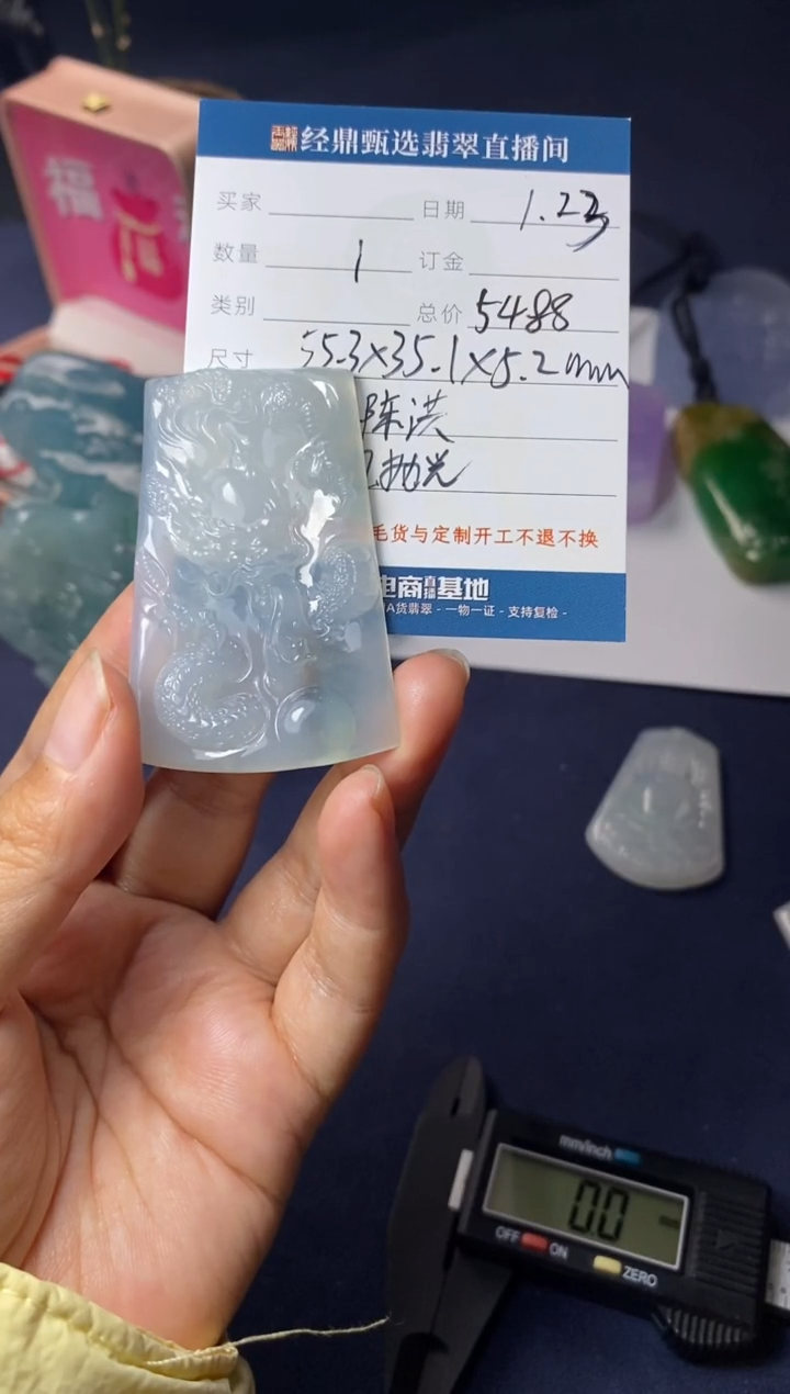 【闪购商品】定制翡翠未镶嵌毛货