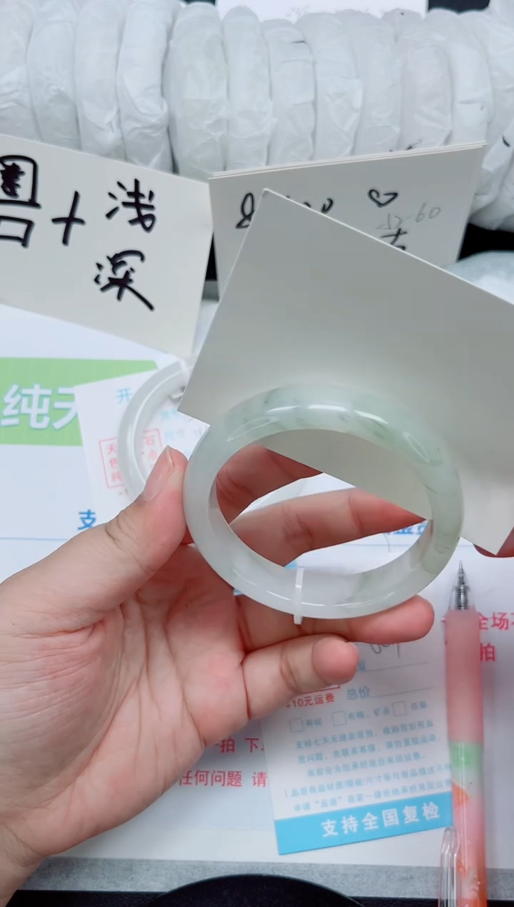 石英质玉手镯未镶嵌b255-圈口