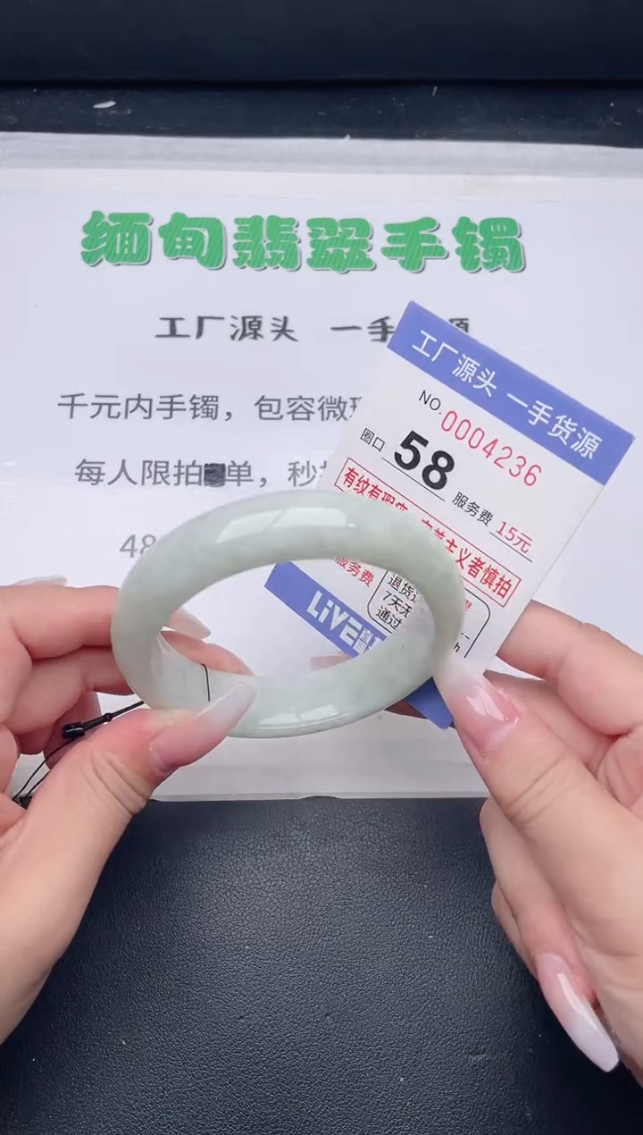 未镶嵌手镯翡翠翡翠手镯未镶嵌