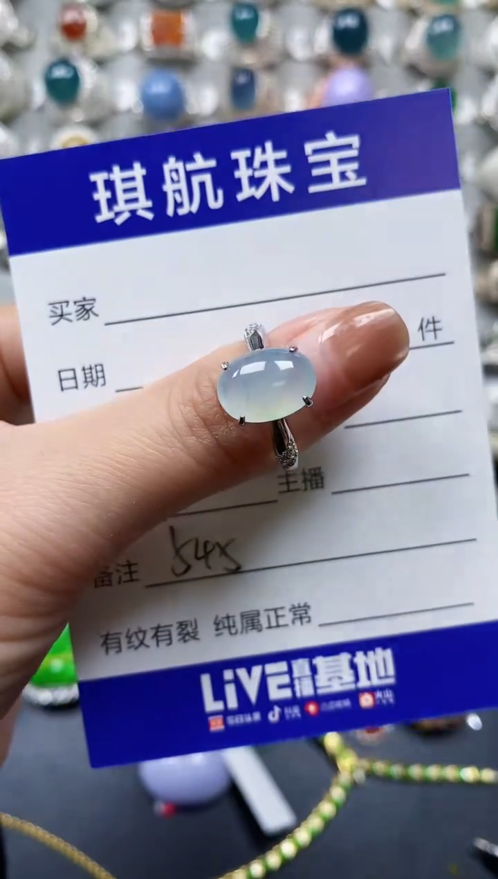 【闪购商品】翡翠戒指银S925镶嵌0545