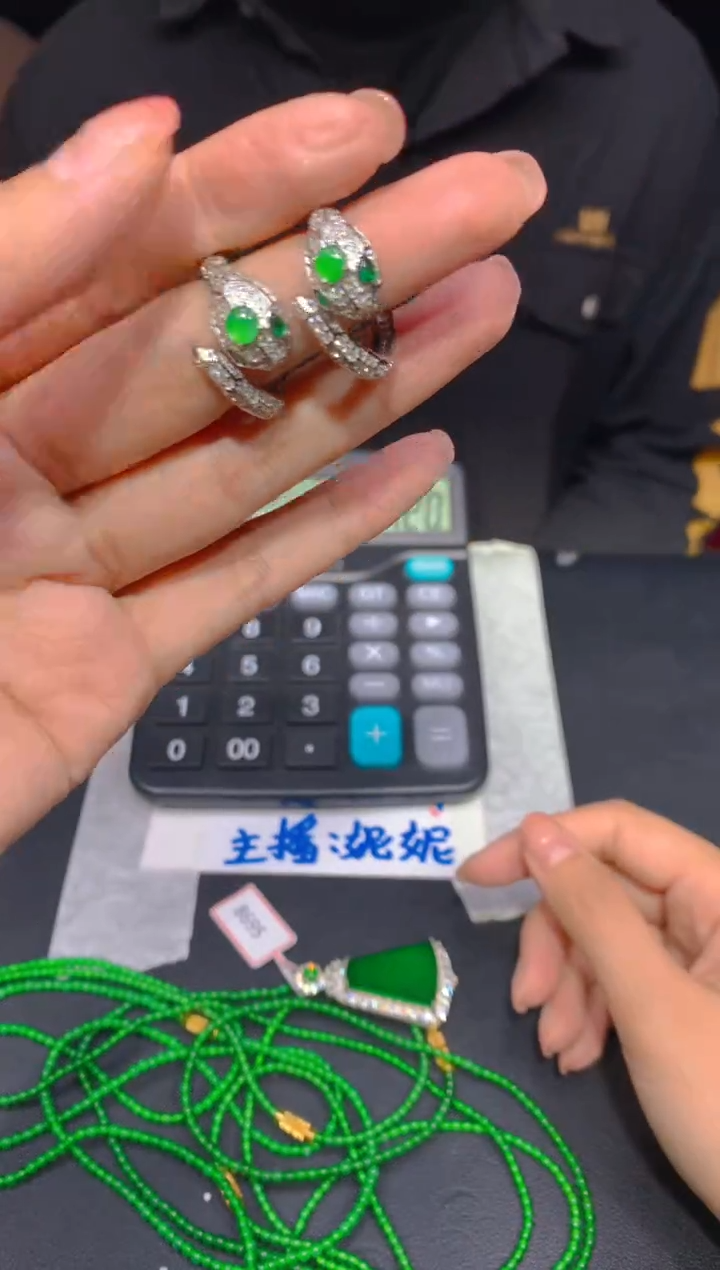 【闪购商品】定制翡翠未镶嵌246多样性发货（发其一）