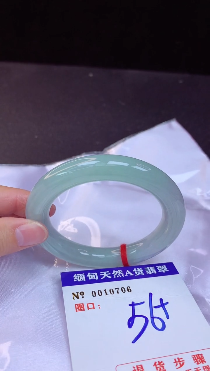 【闪购商品】翡翠手镯未镶嵌56+             