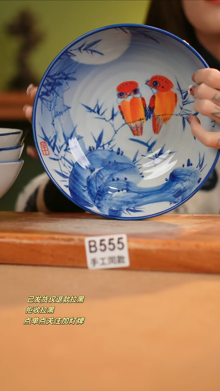 【闪购商品】瓷片B555窑林瓷业瓷器