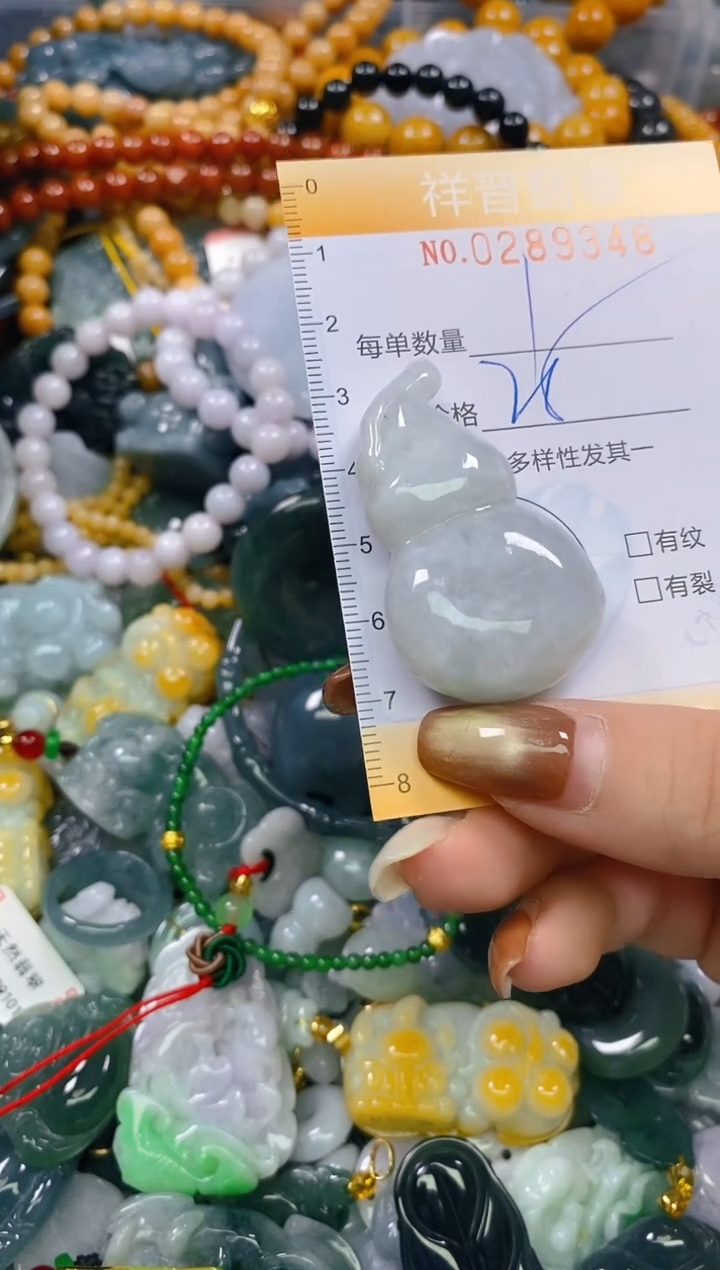 颈饰未镶嵌翡翠闪购0289348