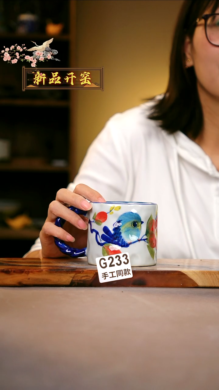 其他G233陶然集器瓷器