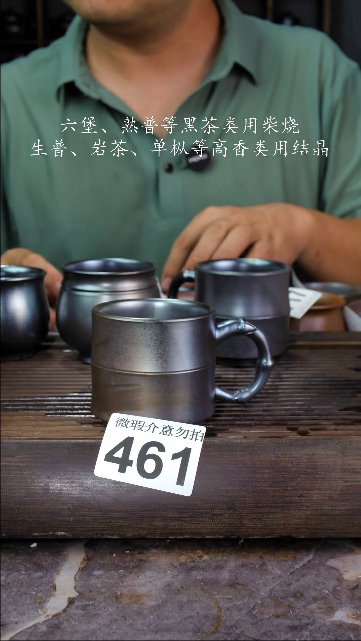 壶多**善四大名陶钦州坭兴陶461
