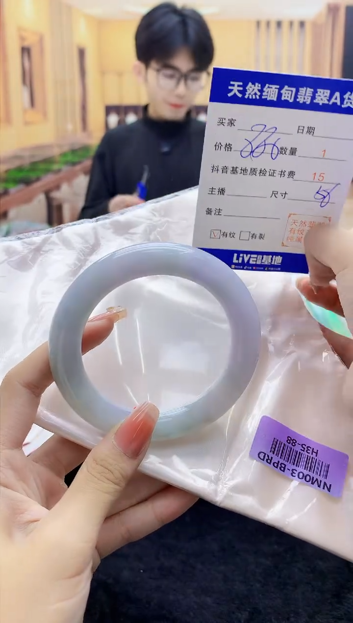 【闪购商品】翡翠手镯未镶嵌    H35-88