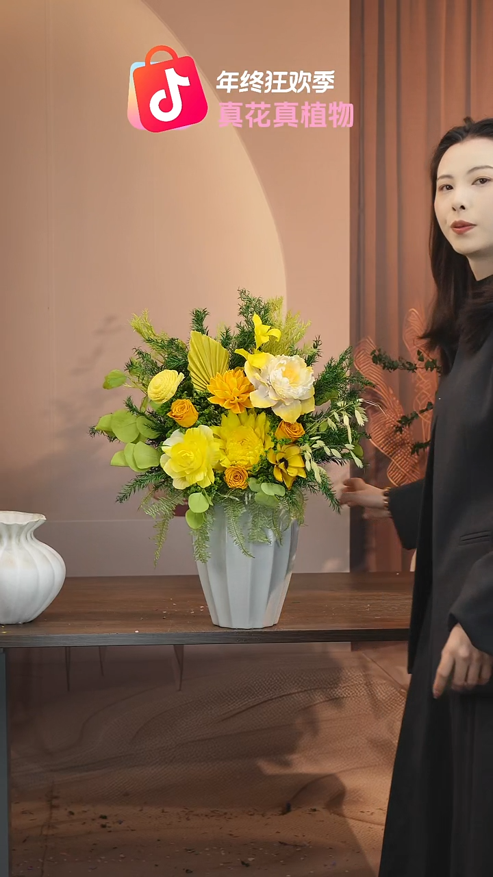 藤：带花瓶+花束一套