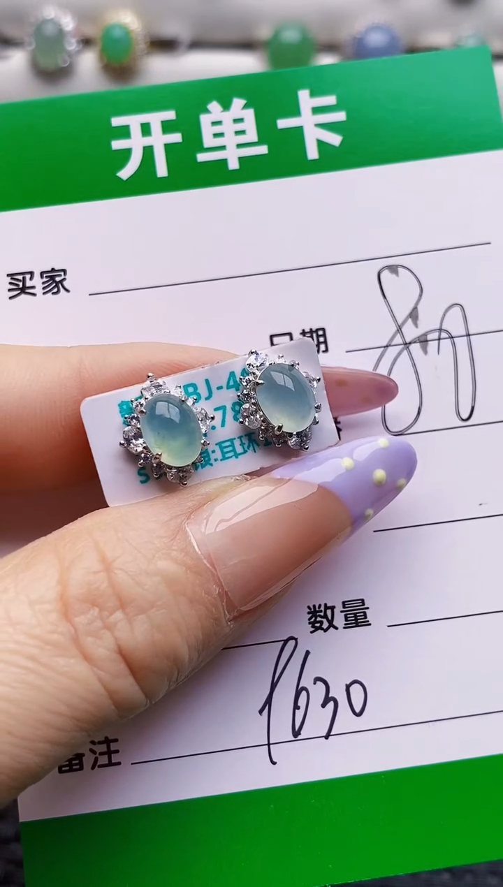 银S925镶嵌戒指翡翠9630