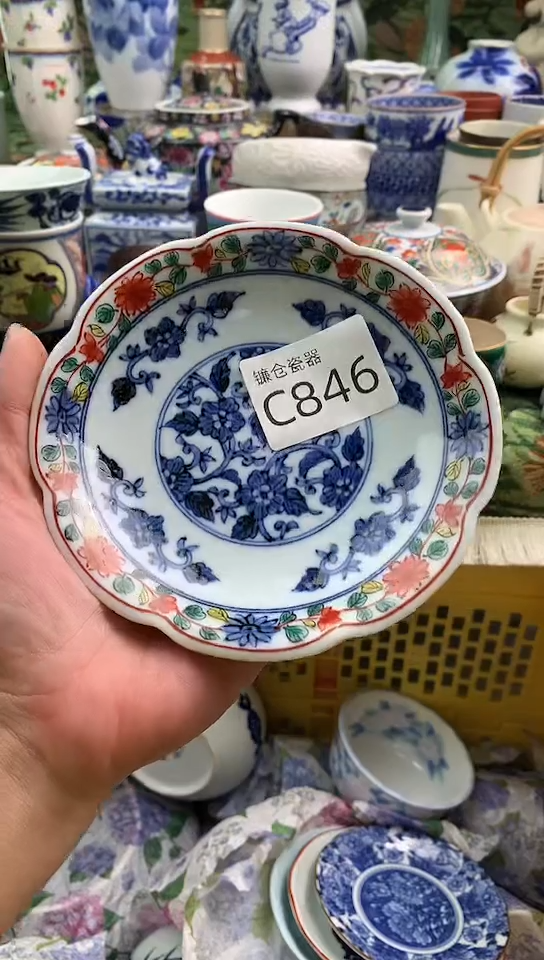 吉*吉镰仓甄选瓷器满18包邮C846