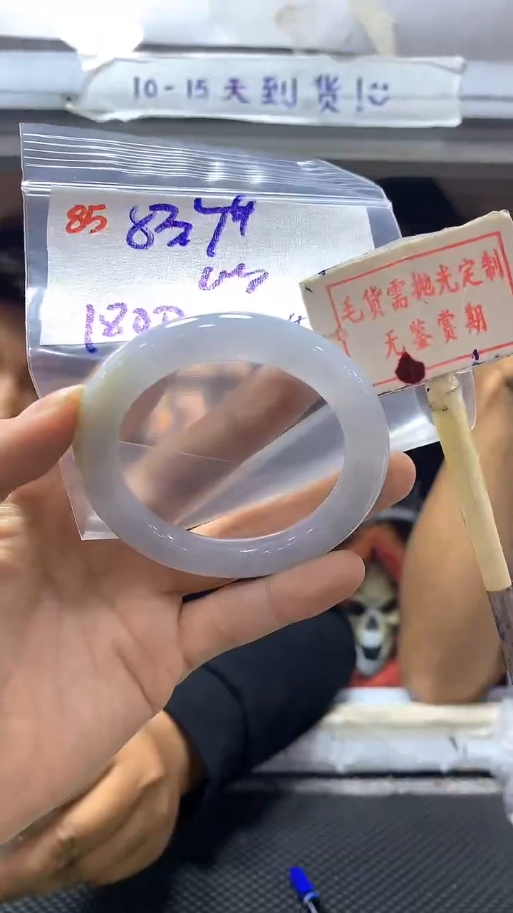【闪购商品】定制翡翠未镶嵌85毛货需精细抛光+多样性发1+1800