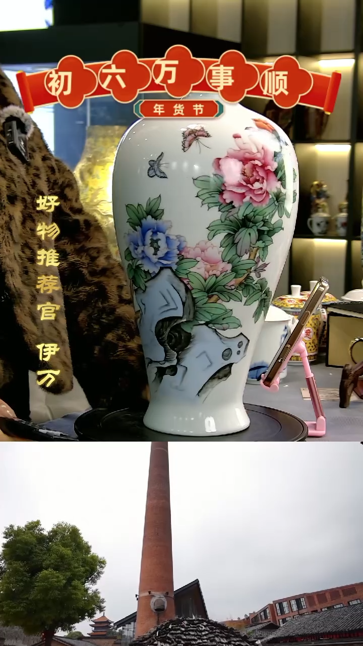 【闪购商品】摆件10507/景德镇陶瓷作品摆件