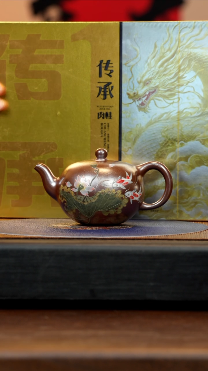 【闪购商品】紫砂茶壶PQZ 黄金段柴烧 一粒珠 