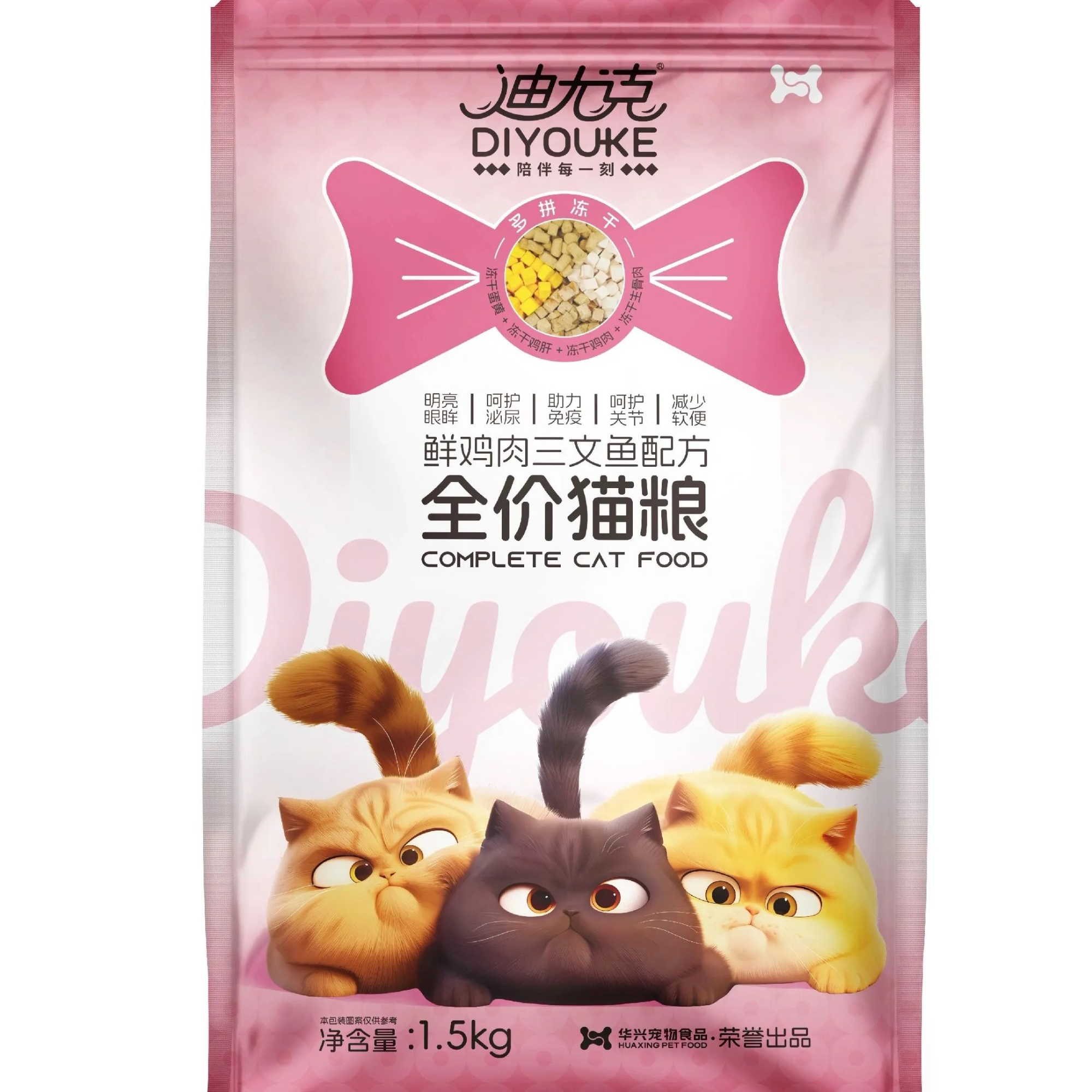 全价猫粮3斤装三文鱼适合成猫幼猫适口性好