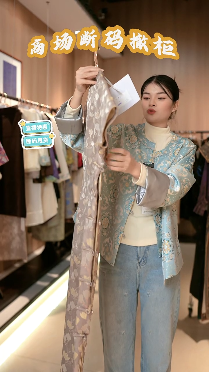 G96 M码 新中式国风