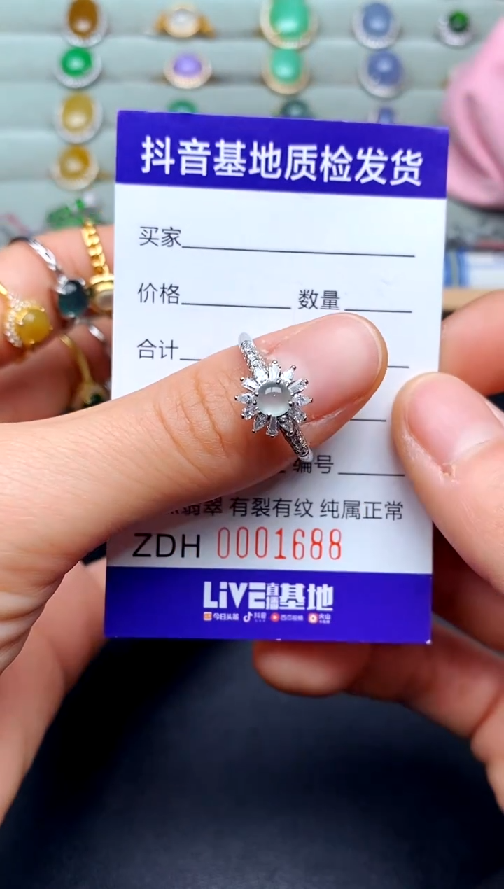 【闪购商品】翡翠戒指银S925镶嵌...............